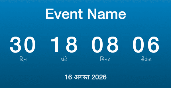 Email Countdown Preview