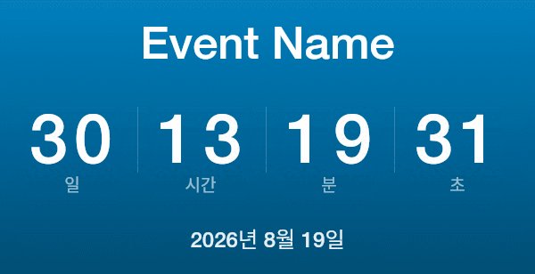 Email Countdown Preview